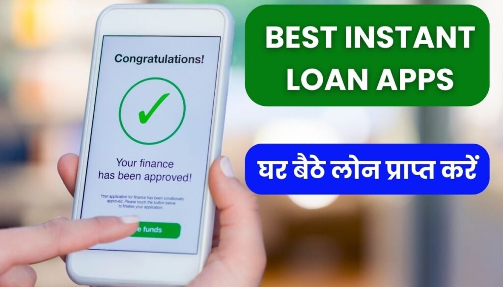 Aadhar Card Loan Mobile App