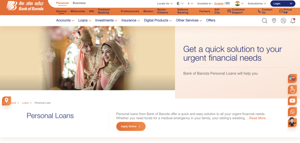 bank of baroda digital personal loan